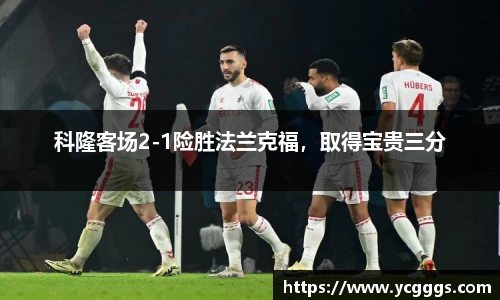必一运动