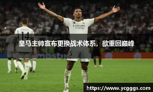 必一运动
