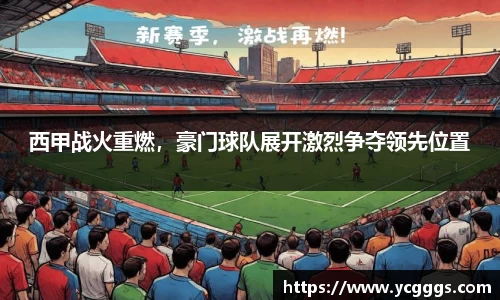 b-sports