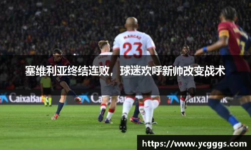 必一运动
