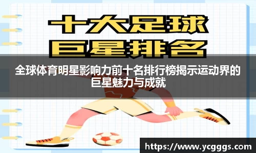 必一体育