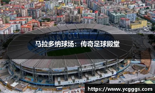 必一运动