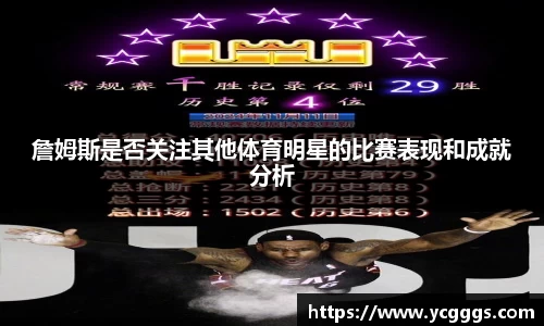 必一运动
