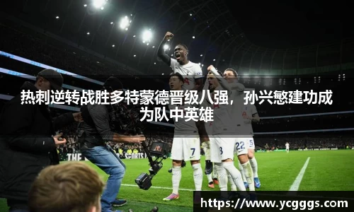 必一体育