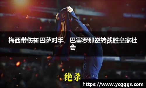 必一运动官方网站