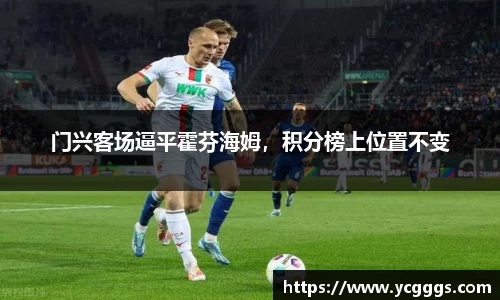 必一运动