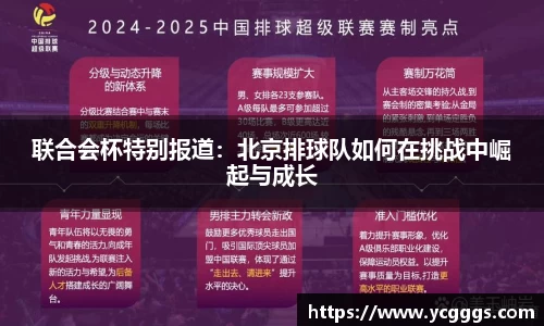 必一运动官方网站