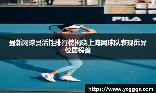 必一体育