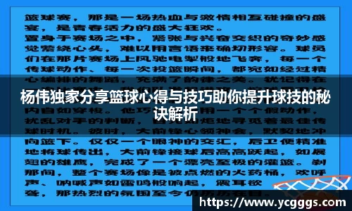 必一运动官方网站