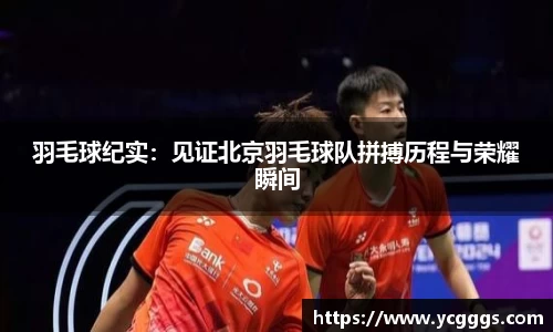 必一运动