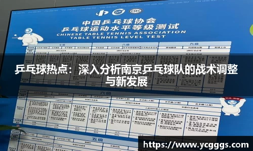 必一运动