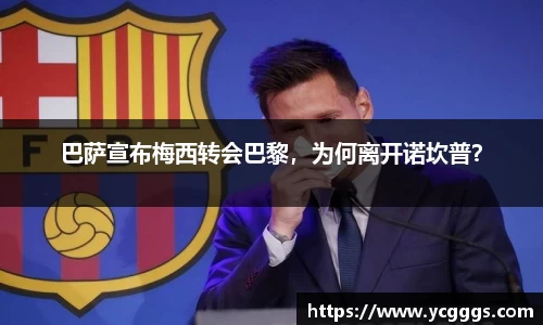 必一运动官方网站