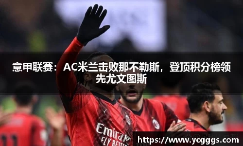 必一运动官方网站