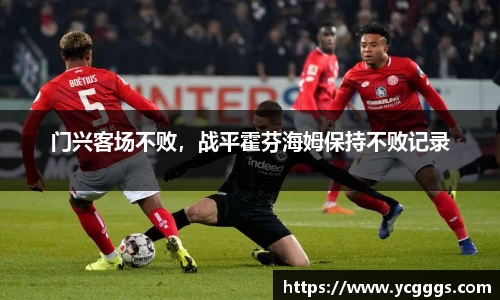 必一体育