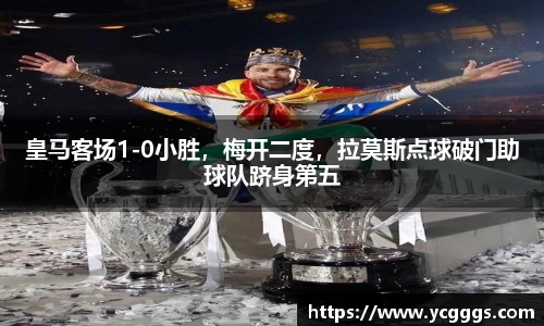 必一运动