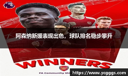 必一运动