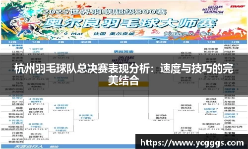 必一运动官方网站
