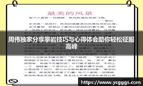 必一运动