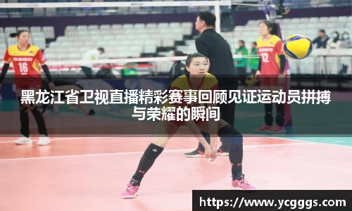 必一体育