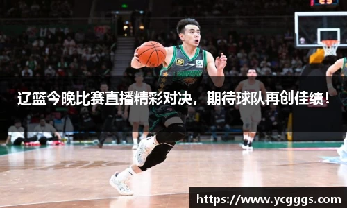 b-sports