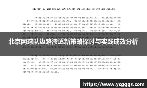 必一体育
