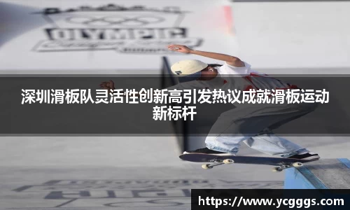 必一运动官方网站