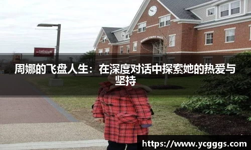 必一运动