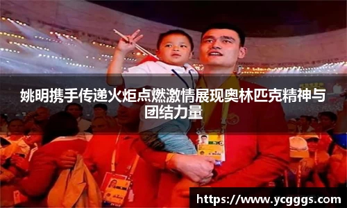 必一运动官方网站