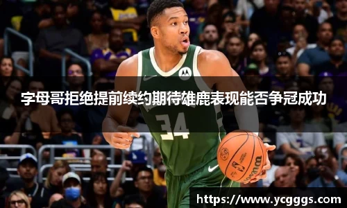 必一运动官方网站