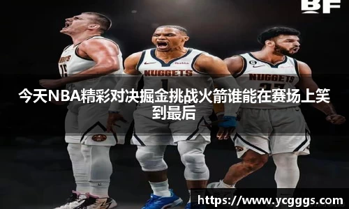 必一体育