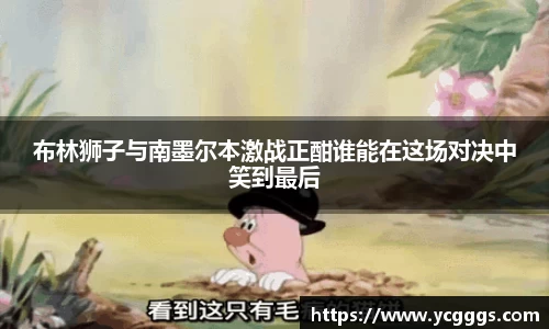 必一运动