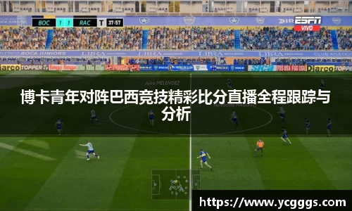 必一运动官方网站