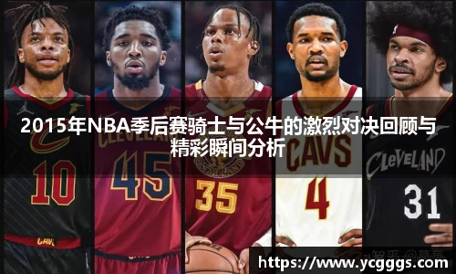 必一运动