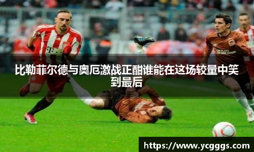 必一体育