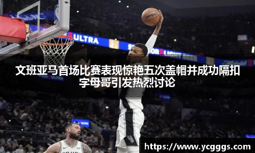 必一体育