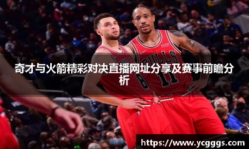 必一体育