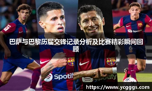 必一运动官方网站