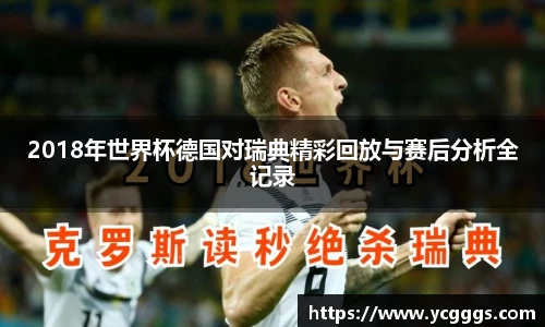 必一运动