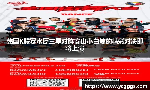 b-sports