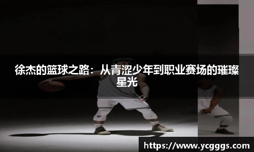 必一运动