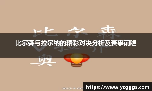 必一运动官方网站