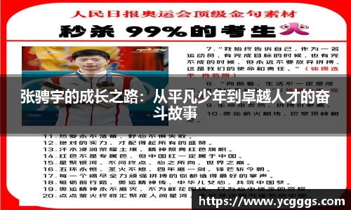 必一运动