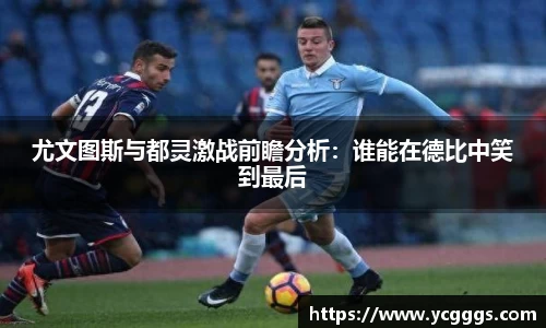 b-sports
