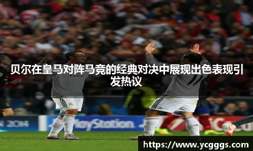 必一运动