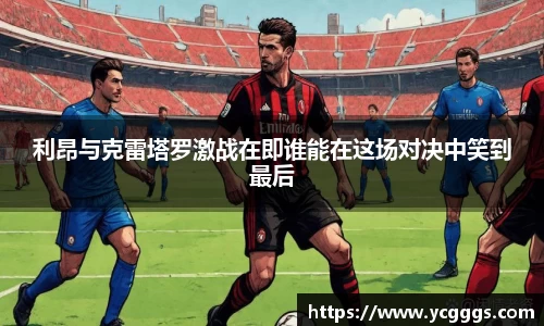 必一运动