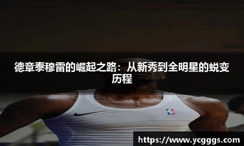 必一运动
