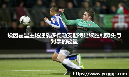 必一体育
