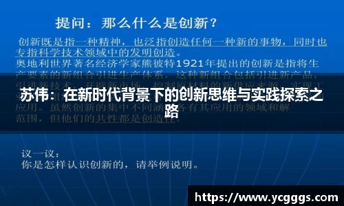 必一运动