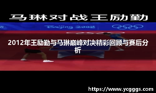必一运动