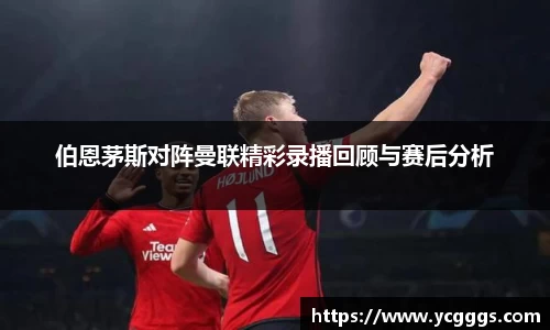 必一体育